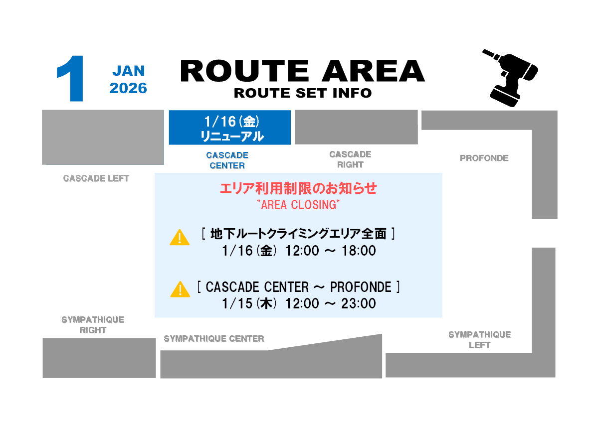 NEW ルート情報 - BASE CAMP TOKYO 江戸川橋BASE CAMP TOKYO 江戸川橋
